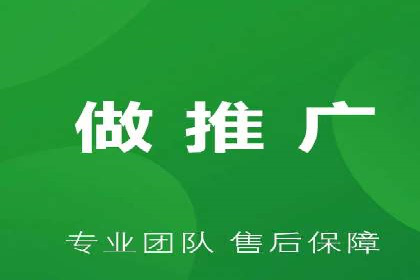 竞价开户推广案例创新思路